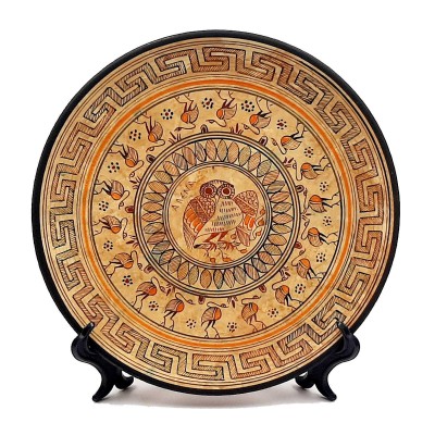Γεωμετρική Πιάτο 20cm,Αρχαία Ελληνική Τέχνη